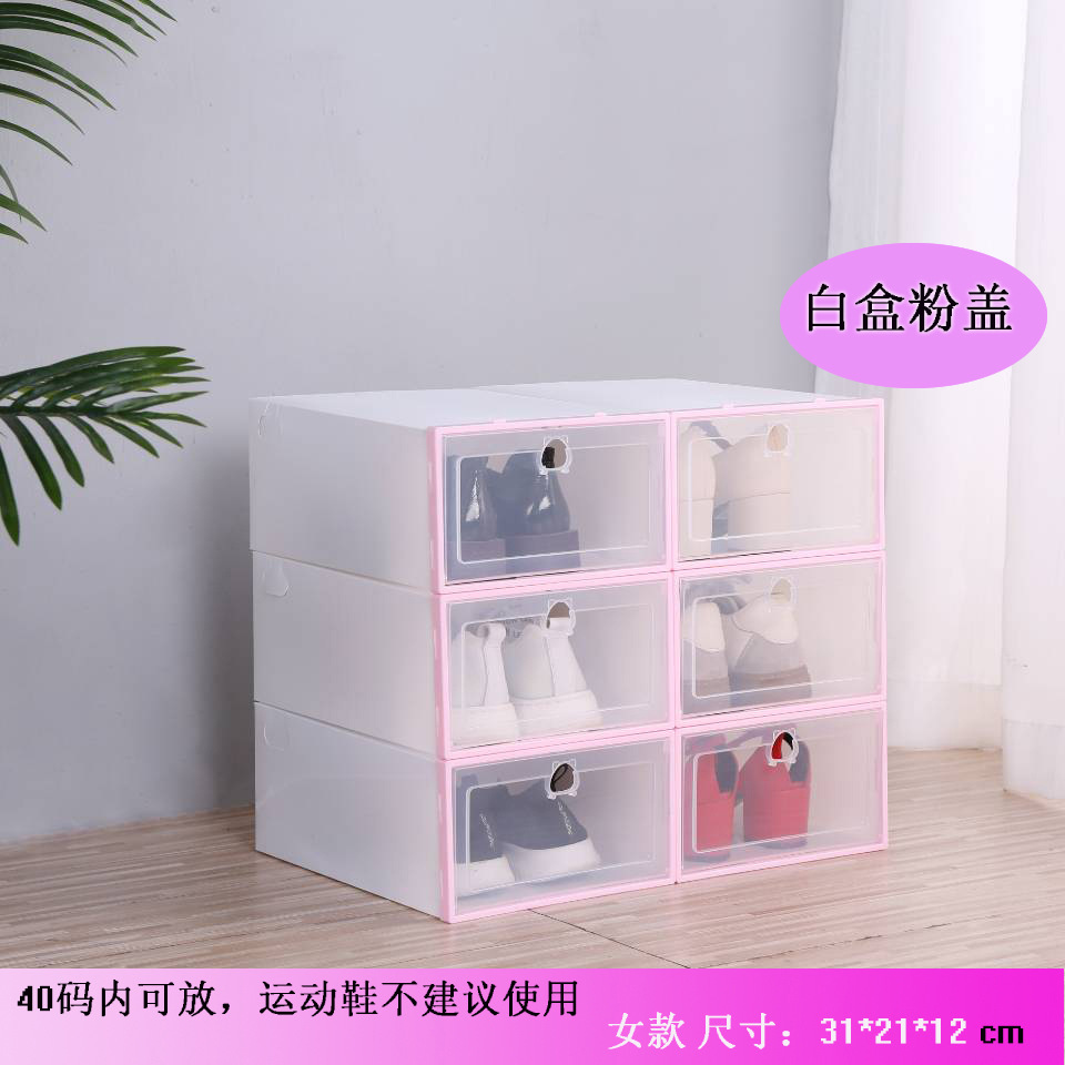 Spot Hot Sale Dustproof and Transparent Pp Plastic Shoe Box Quality Fun Life Storage Box Plastic Flip Drawer Shoe Cabinet