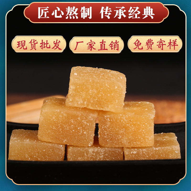 百草梨膏糖地摊摆货厂家直供梨味清凉薄荷糖500g散装批发贴牌代工