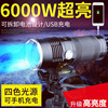 Night fishing lights Fishing Supplies charge intelligence White yellow usb Super bright Fishing Blue light Waterproof Night fishing lights Fishing Supplies charge intelligence White yellow usb Super bright Fishing Blue light Waterproof