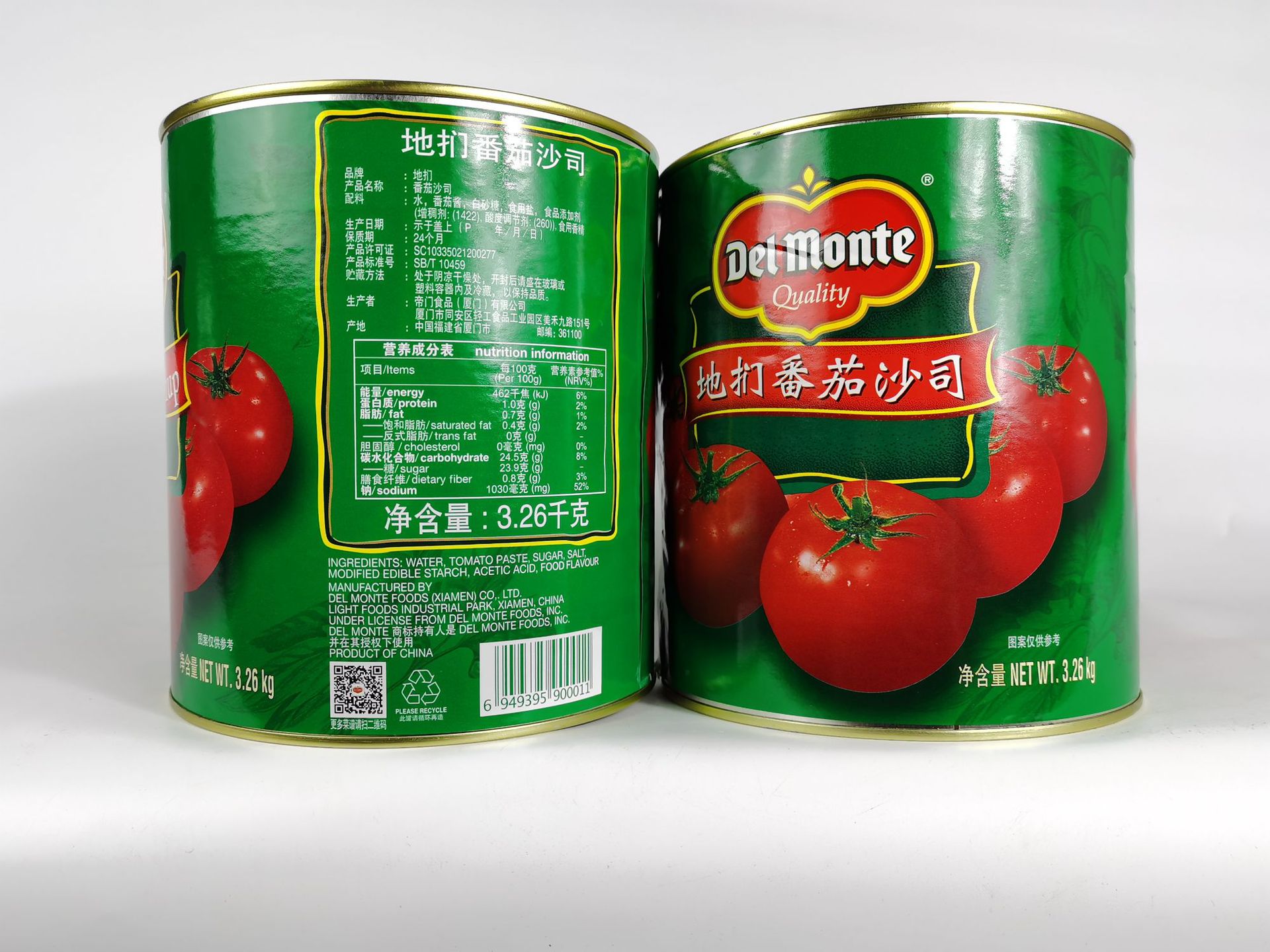 地扪番茄沙司罐头3.26kg*6罐 批发可直接食用的西红柿蔬菜罐头