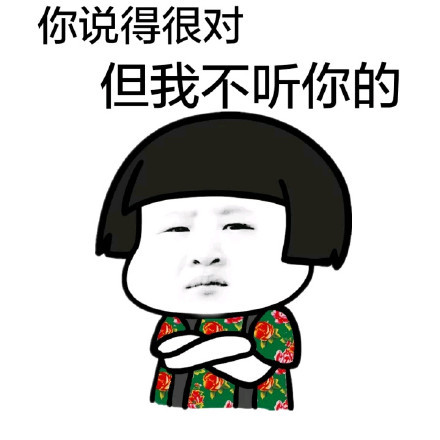 可能他看了日子,挑了时辰&hellip;&hellip; 有钱入账就行,不要太在意