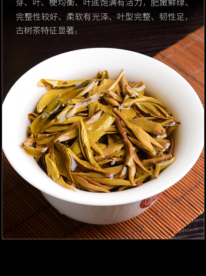 云南海复兴号普洱茶生茶银芽 一口料高山单芽茶云南七子饼茶包邮