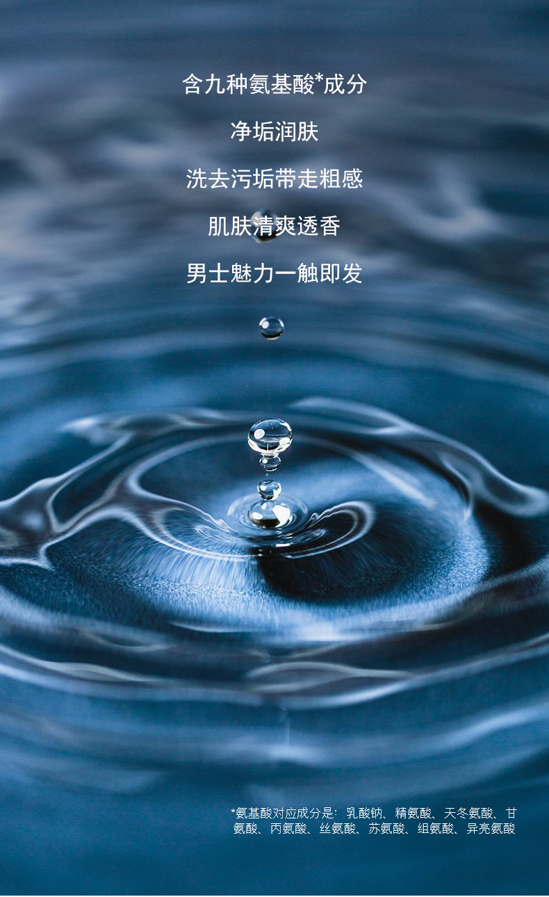 欧佩艾杜斯顿男士劲爽清肌沐浴露滋润保湿氨基酸沐浴厂家直销代发