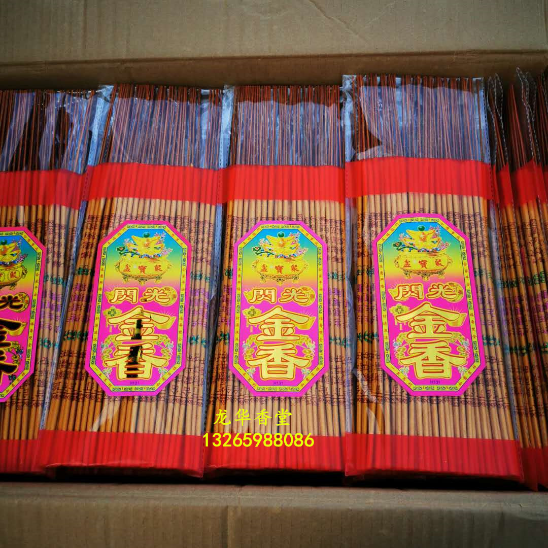 闪光金香 佛香厂家直销袋装5两闪光香 竹签香灵光香 佛点头