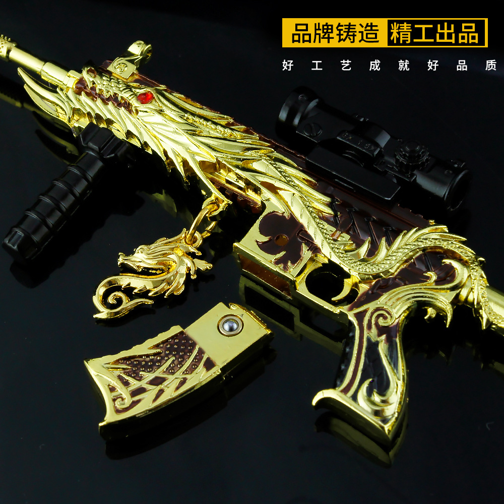 绝地 和平周边 m416-五爪金#龙合金模型 珍藏版武器24cm带倍镜