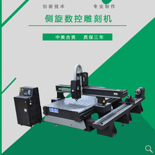 帕特机械 数控木工cnc 意大利真空吸附台面 四工序雕刻机