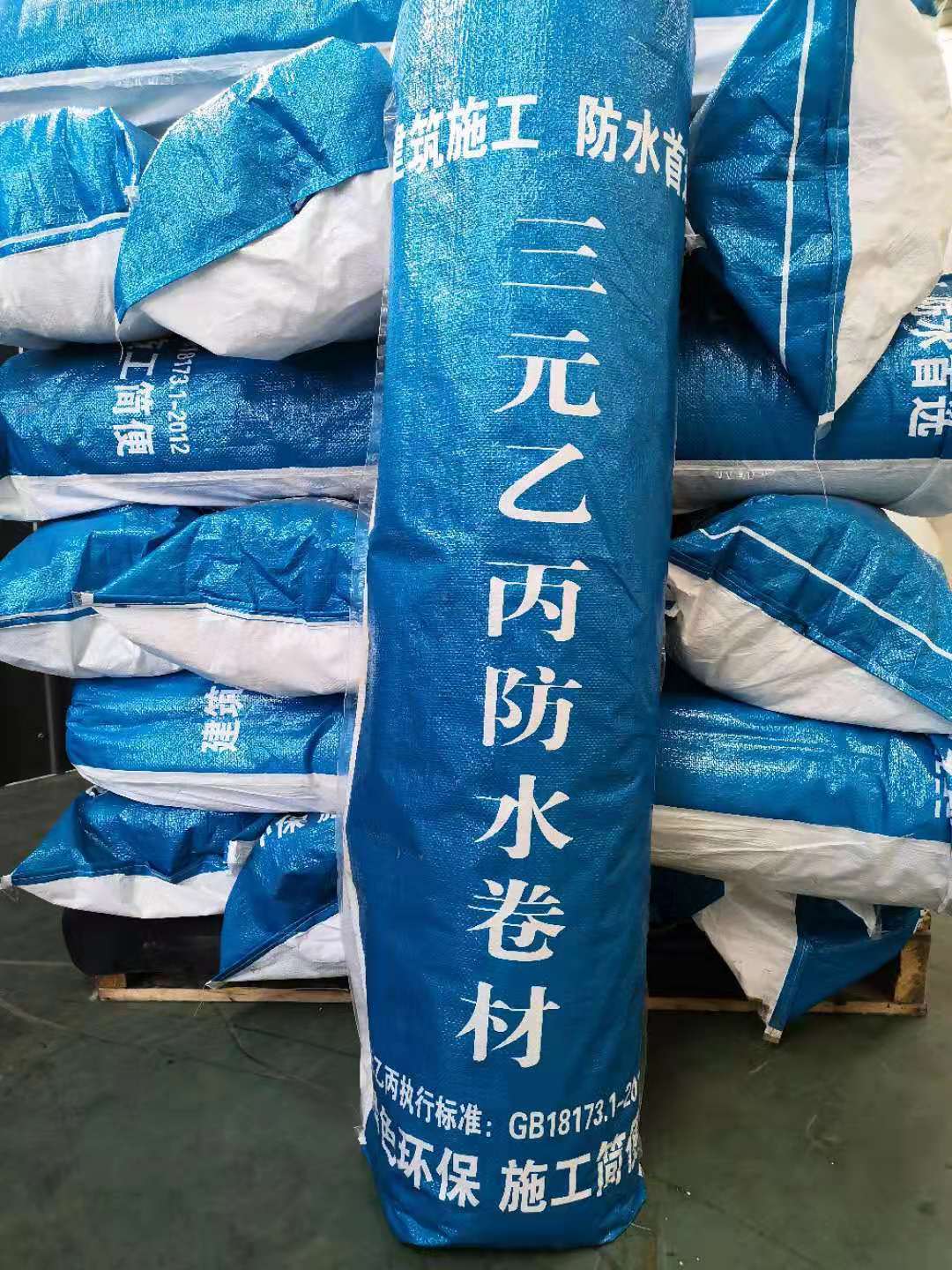 三元乙丙橡胶防水卷材2mmepdm三元乙丙防水卷材2厚耐久性抗老化