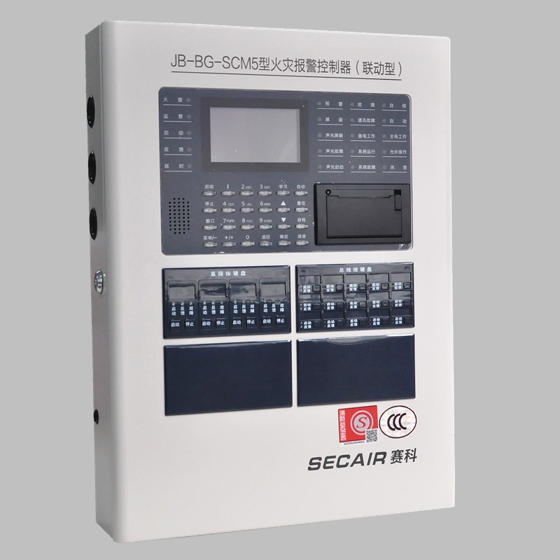 二线制火灾报警控制器壁挂式火灾自动报警系统消防烟感报警主机