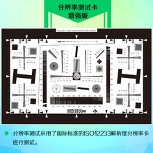 增强型ISO12233分辨率测试卡模组摄像头数码相机安防清晰度解析卡