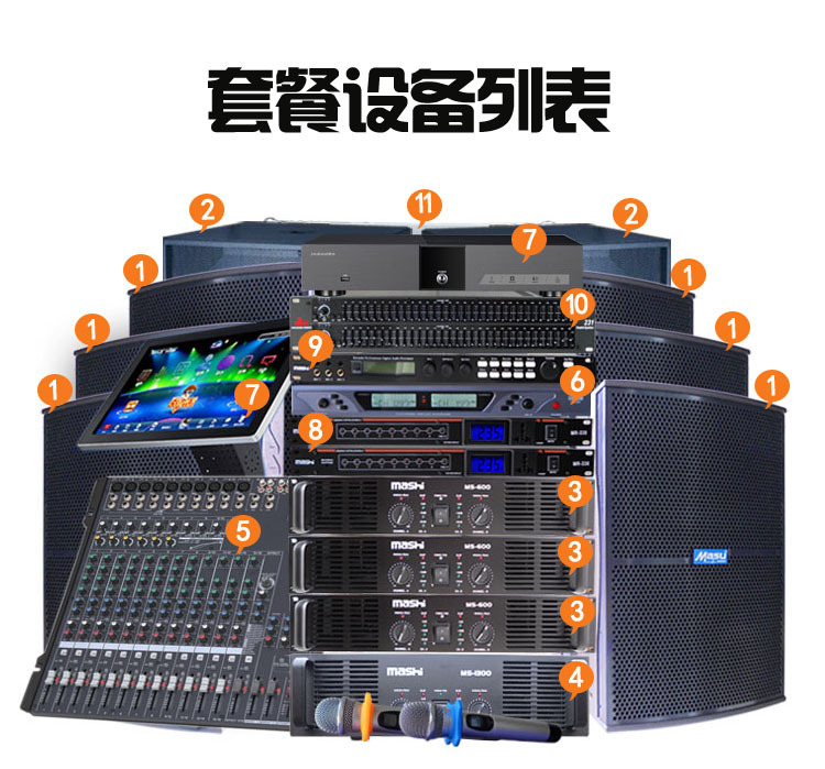 英国全频ktv音响套装夜总会酒吧清吧专业卡拉ok包房功放舞台音箱