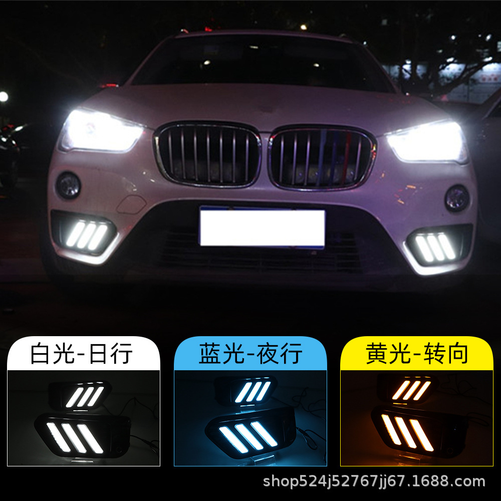 适用于2015-2019年宝马x1 f48 f49 日行灯流水专用日间行车灯