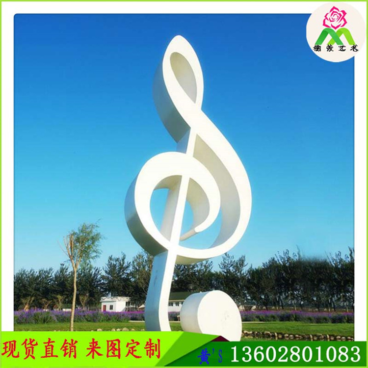 定制五线谱符号不锈钢雕塑 公园音乐主题小品雕塑音乐符号