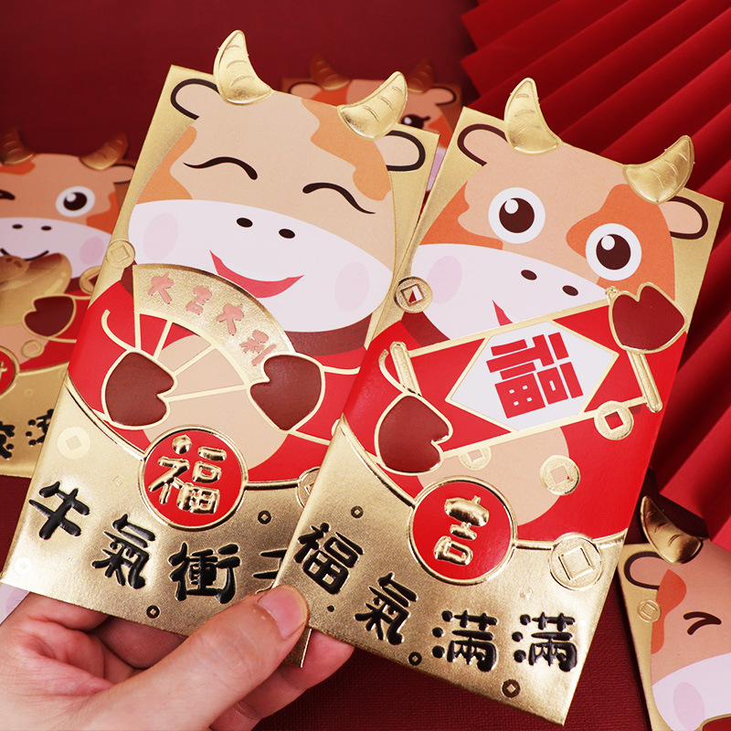 一件代发3871#牛年压岁包2021新年可爱生肖红包袋利是封