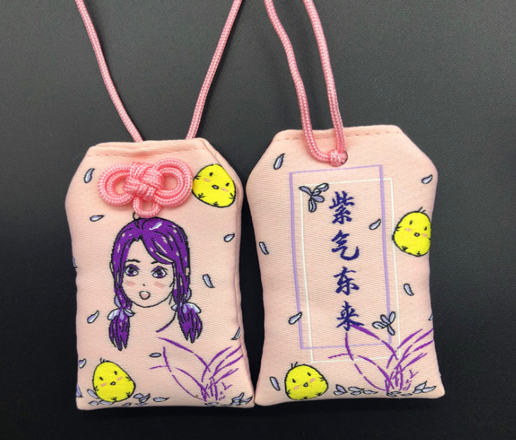 织唛福袋考试顺利礼物考试金榜题名全会逢考过挂件符孔庙祈福袋