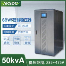 稳压电源SBW5-80kva激光设备大功率补偿式变压器380V三相稳压器