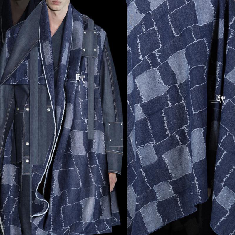 不规则拼接布料