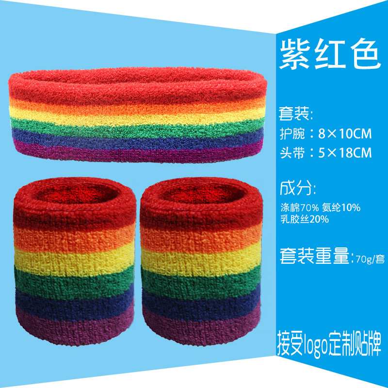 Rainbow Wristband Headband Hairband Suit Sports Sweat-Absorbent Basketball Head Protection Belt Wrist Guard Polyester Cotton with Logo