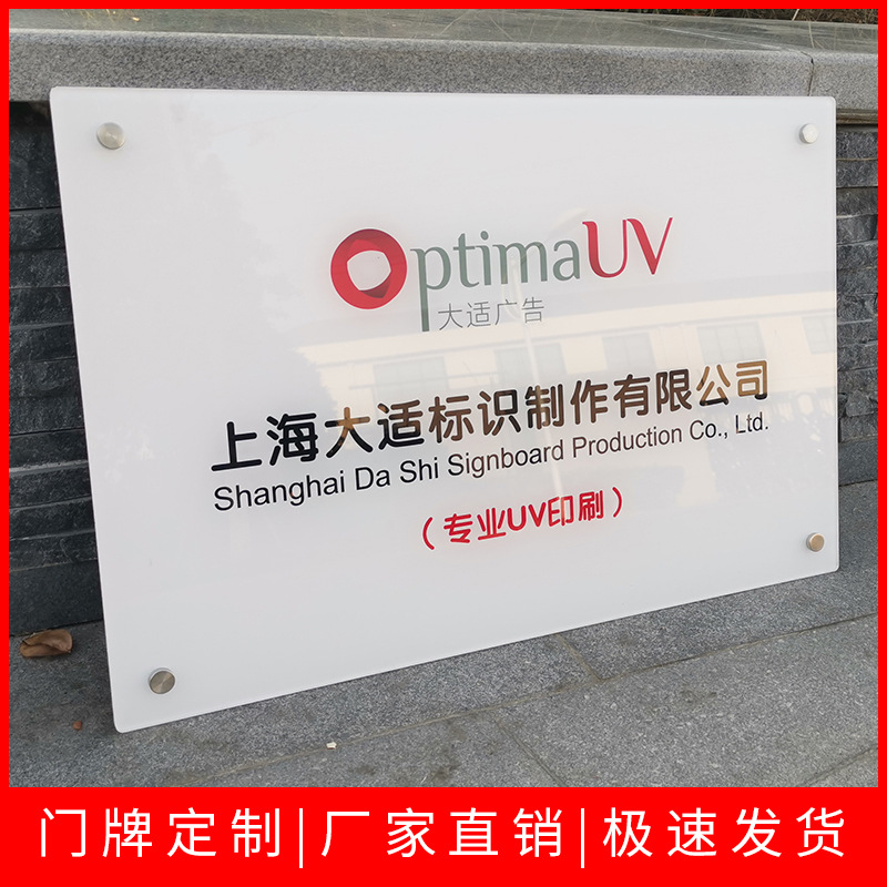 企业形象展示牌