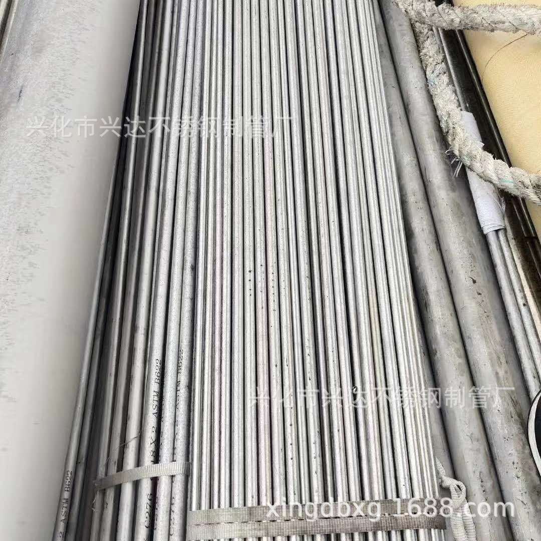 厂家定制 哈市合金C276等特种不锈钢无缝管 毛细管 非标定制