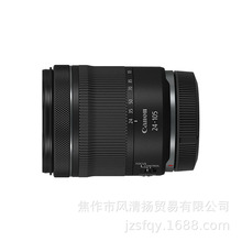 佳能 RF24-105mm F4-7.1 IS STM 轻量 标准变焦镜头 5级防抖 适用