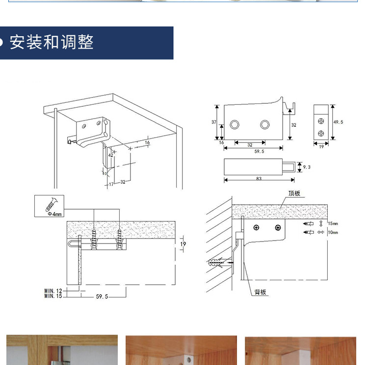 橱柜衣柜吊码 pp塑料明装吊码吊柜连接件可调节家具五金橱柜挂码