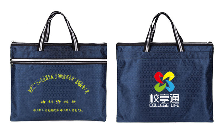 文件袋定制手提公文包文件袋logo双层牛津布手提袋资料袋会议包袋