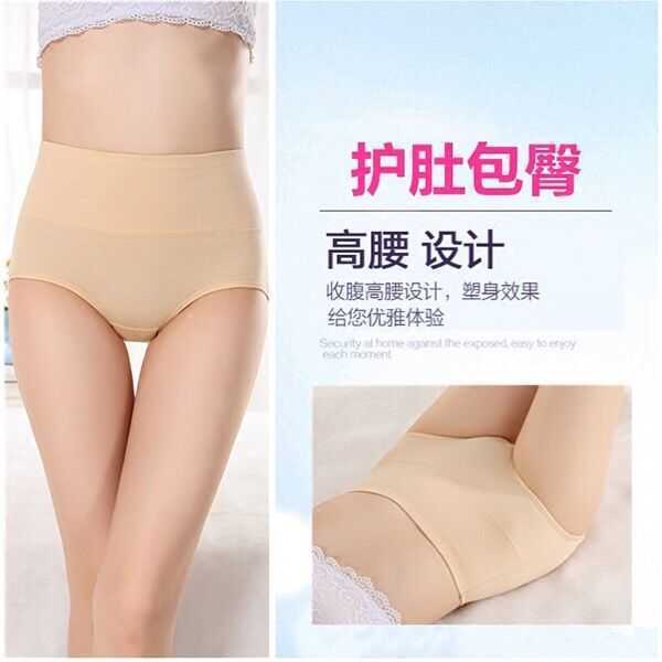 Manufacturer Direct Wholesale Women's Underpants 95 Cotton Underwear Women's Cotton Fabric Briefs High Waist Pure Color Underwear