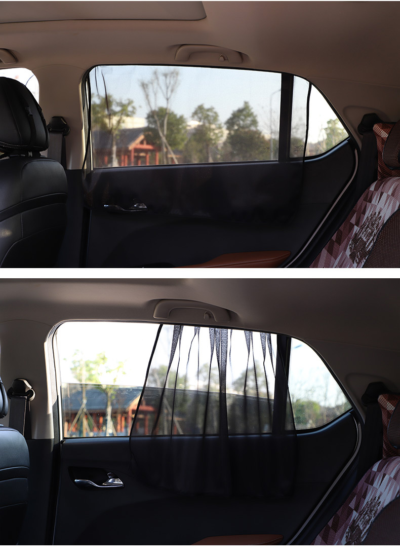 汽车车窗遮阳帘磁吸防蚊纱窗车用车载防晒隔热网磁铁窗帘遮光私密
