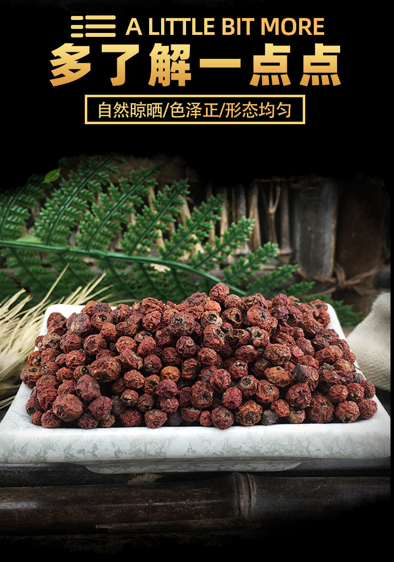 农产品批发 救军粮 赤阳子 火把果 火棘 吉祥果 红子刺b
