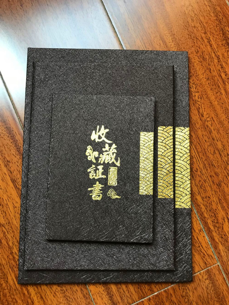 厂家批发奥利丝黑色,咖啡色封面收藏证书32k1812ka4配内页可