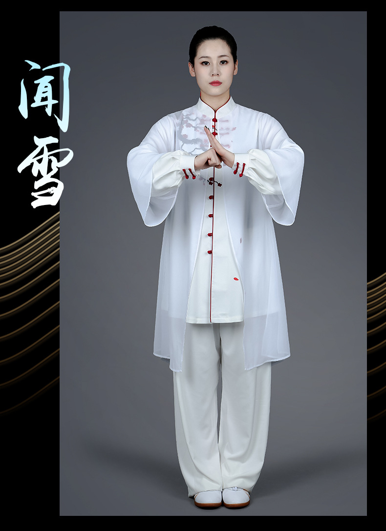 大业亨通春秋太极服白色练功服女梅花手绘表演服宽松垂顺飘逸套装