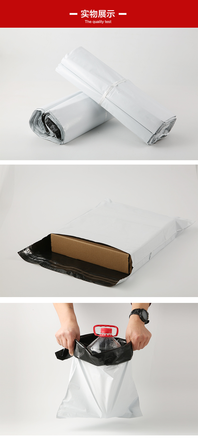 申通顺丰快递袋 白色物流包装袋服装打包袋子加厚大号物流袋批发