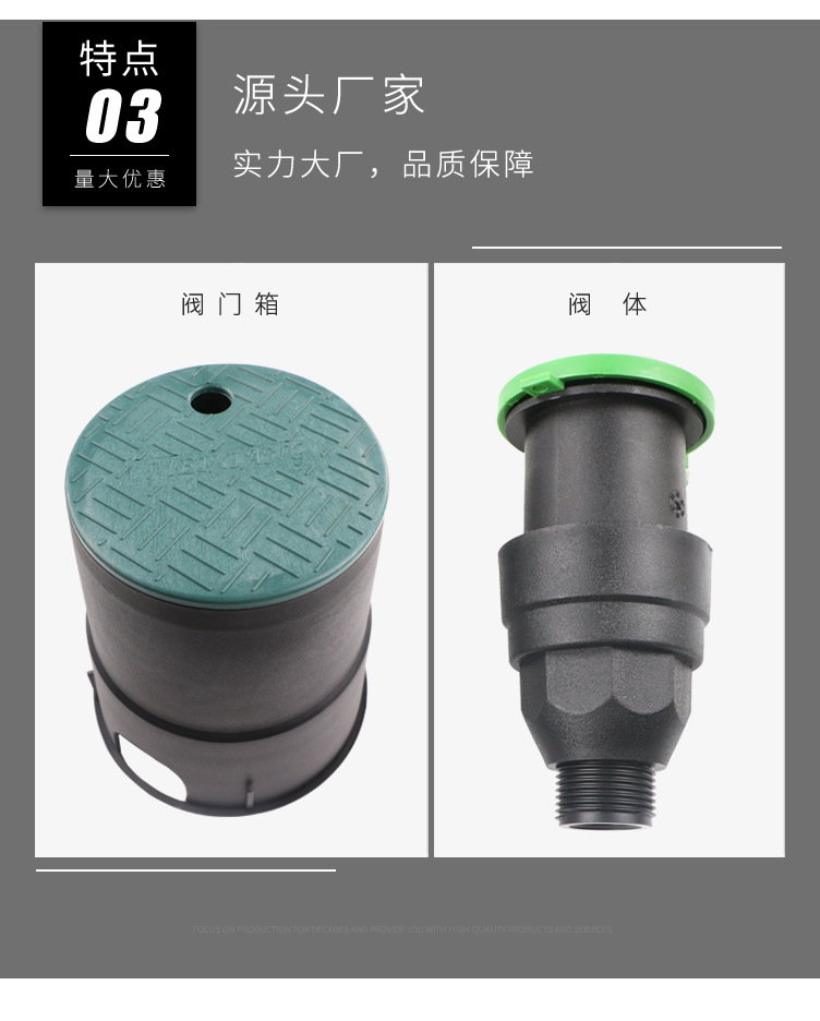 跨境出口专供货源否应用场景农田灌溉,家庭园艺,农业生产,公共绿地
