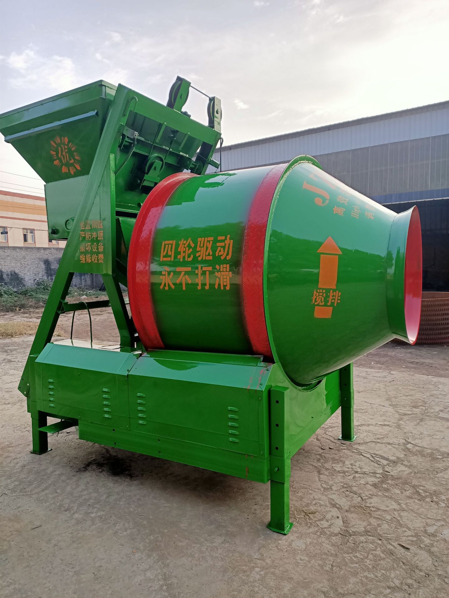 自动卸料建筑混凝土搅拌机 水泥砂浆搅拌机 jzc500强制式搅拌机