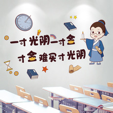 励志墙贴教室文化建设墙面装饰贴纸班级布置教育培训机构小学创意