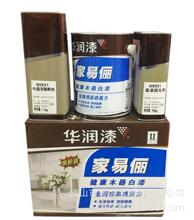 华润家易俪健康木器漆原装聚氨酯PU透明白色家具翻新健康家具漆