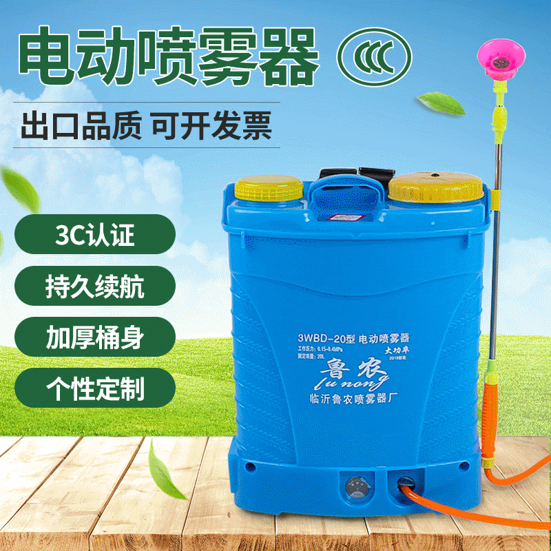 电动消毒喷雾器 20l背负式农用农药喷雾器打药机锂电喷雾器喷雾机