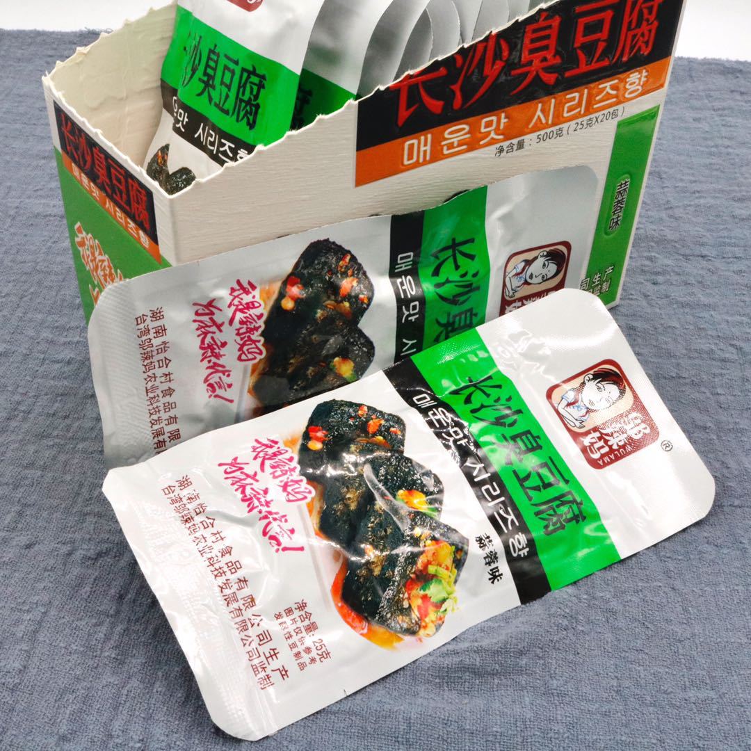 包邮 邬辣妈新老款长沙臭豆腐 三种口味可选 25g*20包/盒厂价批发