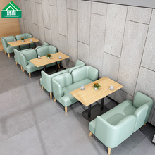 北欧甜品奶茶店咖啡厅沙发桌椅组合 饮品店烘培店蛋糕店沙发桌椅