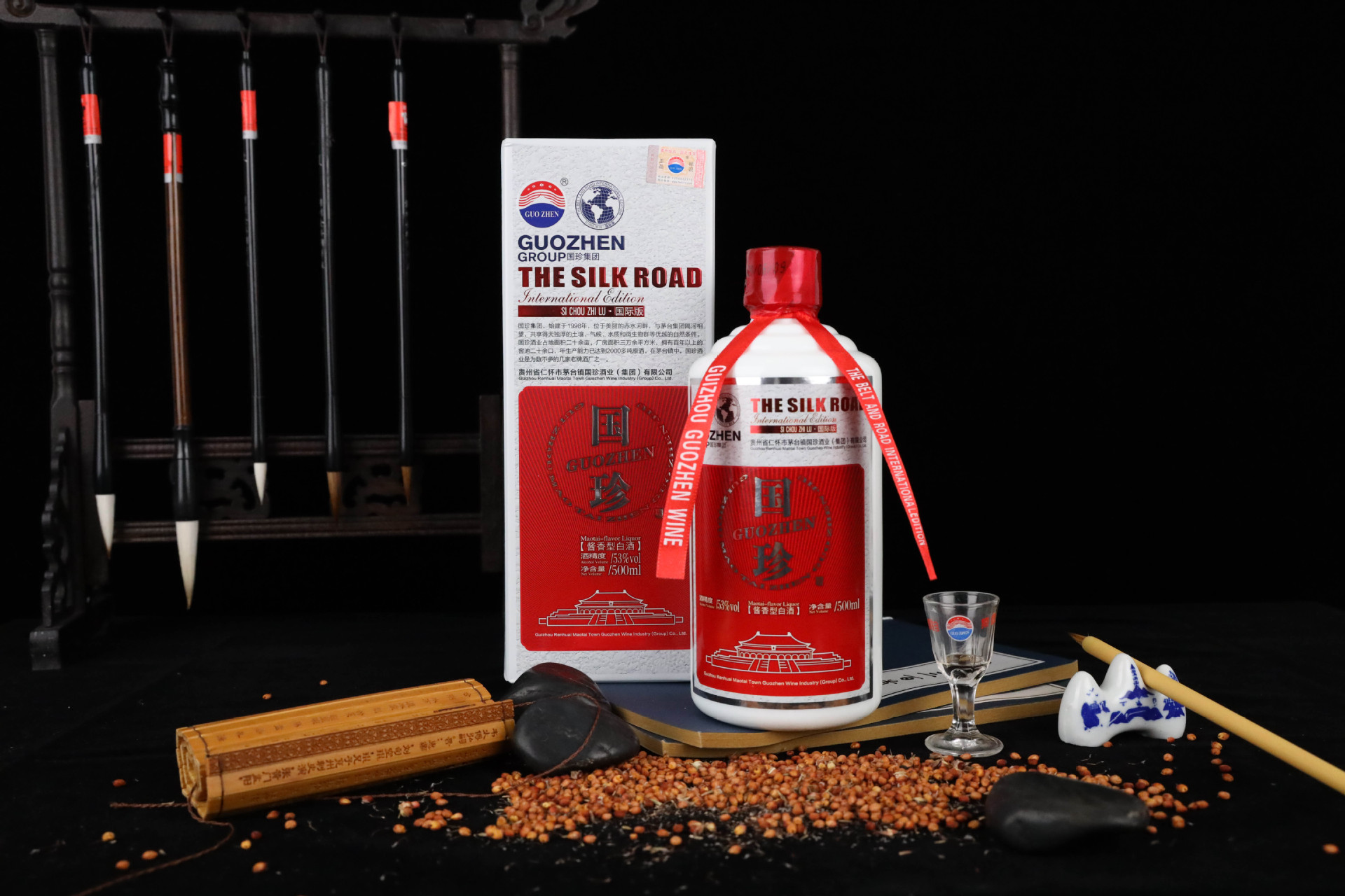 厂家现货贵州茅台镇国珍酱香型白酒国际版53度商务接待白酒批发