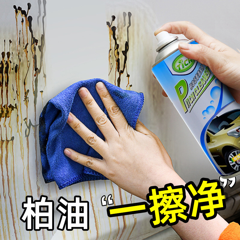 柏油沥青清洗剂 白色汽车用去除漆面泊油清洁除胶去污清洗剂