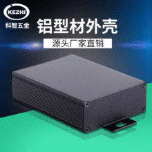 厂家供应HDMI转换器铝壳 74*29*100mm铝合金壳体 LED控制器铝外壳
