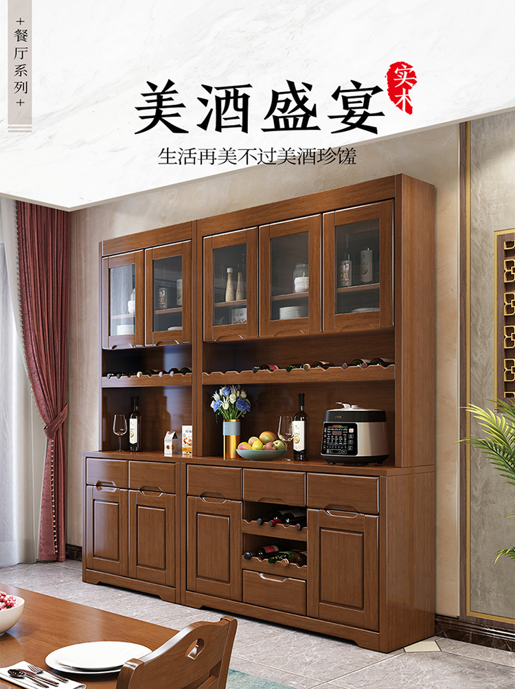 现代新中式酒水柜茶水柜实木多功能餐边柜_酒柜_成品家具_家居用品