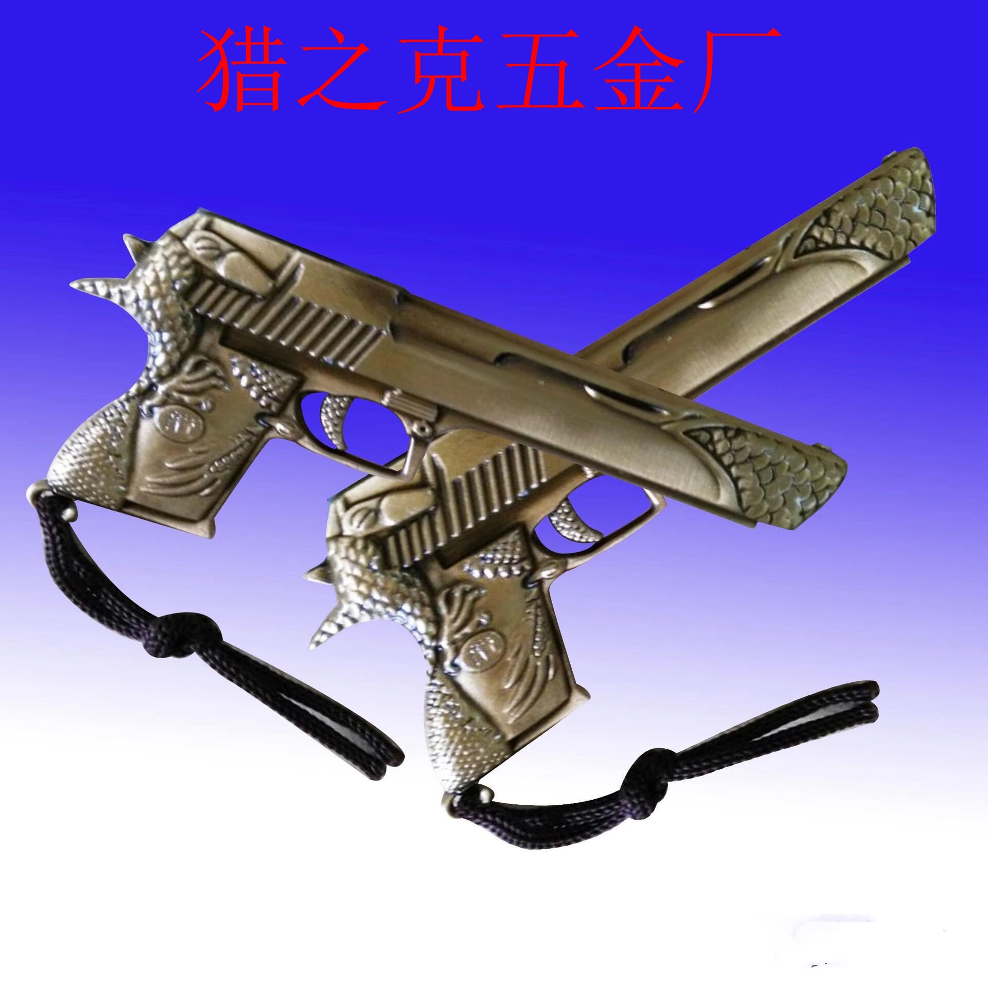 绝地大逃杀吃鸡周边柯尔特沙鹰金属红外线手枪模型