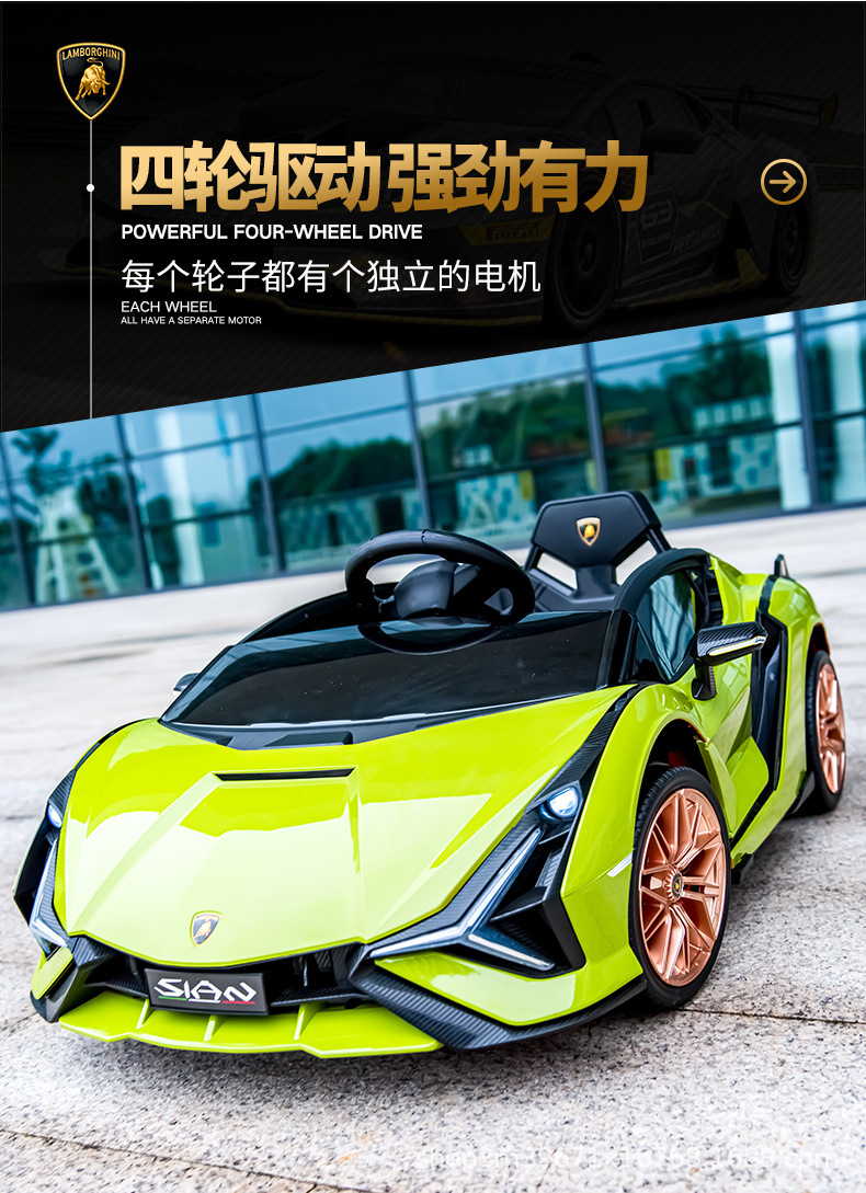 兰博儿童电动车遥控四轮玩具车可坐人男女宝宝汽车摇摆四驱充电