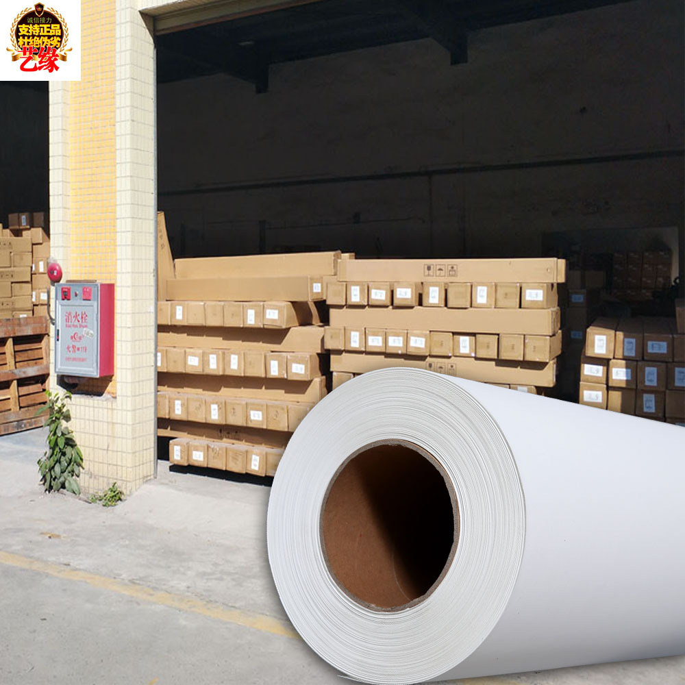 70克热转印纸热升华数码印花纸打印纸打印机卷筒浅色印花工厂直销