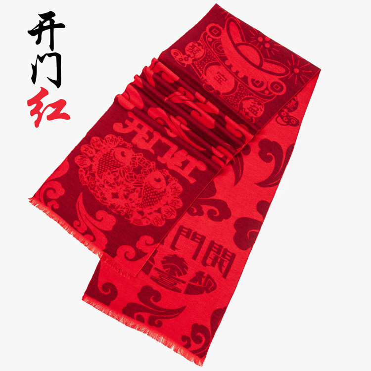 [Sample Customization] Customized Polyester Acrylic Jacquard Cashmere-like Red Scarf Printed Embroidered Logo Customization
