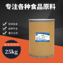 现货供应 食品级 增稠剂 红藻胶 稳定性胶凝剂   量大优惠