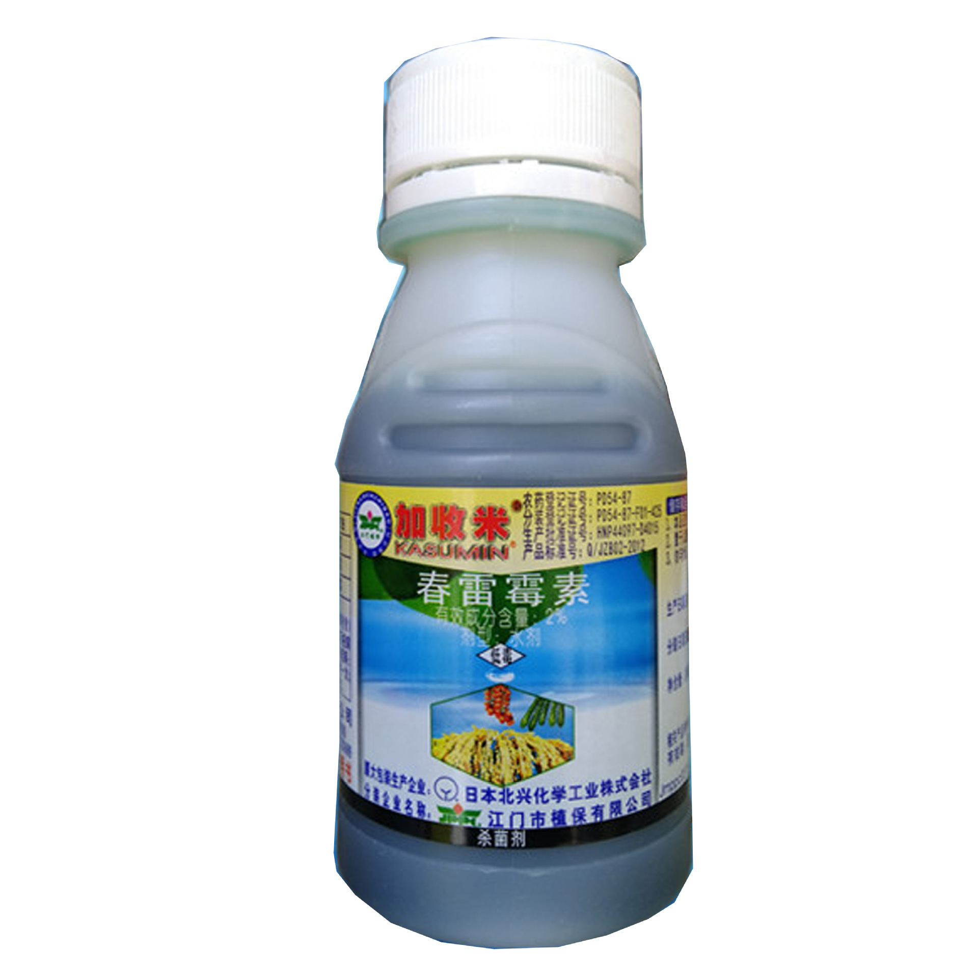 日本北兴 2%加收米 春雷霉素番茄叶霉病水稻稻瘟病细菌农药杀菌剂