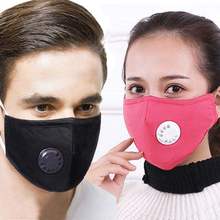 PM2.5口罩棉质防尘防雾霾防护呼吸阀可插过滤片活性炭款源头厂家